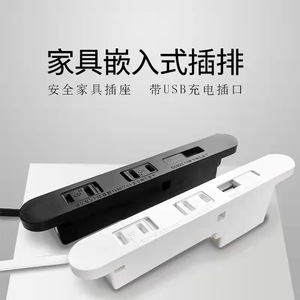 Recessed Safety <b>Socket</b> With Dual Usb And Dual Outlet For Furniture Office Coffee Table Bedside Table - Product Image 5