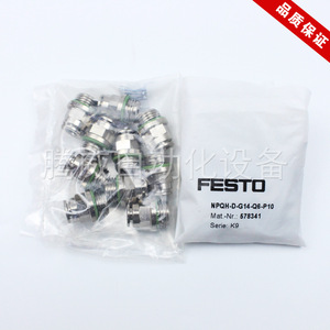 Adaptador de tubería de aire compacto en línea anticorrosión con canal de flujo de gas recto para maquinaria de industria ligera - Product Image 2