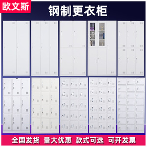 ตู้ล็อกเกอร์โลหะ 3 ชั้น พร้อมกุญแจล็อค สำหรับสำนักงาน ใช้เก็บเอกสาร - Product Image 2