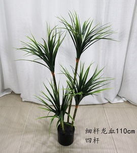 Plantas artificiales de Dracaena <span class=keywords><strong>Draco</strong></span>, <span class=keywords><strong>árbol</strong></span>es, Cycas Yucca, venta al por mayor, fábrica, AF7005 - Product Image 5