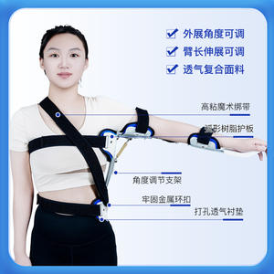 Soporte de Abducción de Hombro, Soporte Articular y Marco de Fijación para Fractura Humeral, Dislocación, Esguince, Ortesis de Brazo en Stock - Product Image 2
