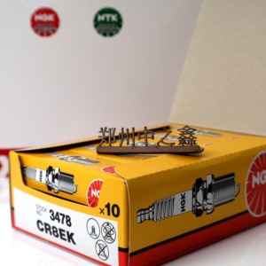 NGK หัวเทียนอิริเดียมของแท้3478/CR8EK อิเล็กโทรดคู่สำหรับรถจักรยานยนต์คาวาซากิ GSX แปลกใหม่สภาพใหม่ - Product Image 4