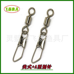 Mousqueton pivotant en acier inoxydable avec anse 403020101234567810 pour accessoires de pêche - Product Image 4