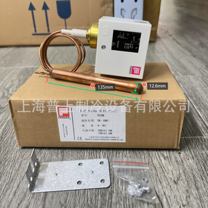 Fenshen <b>Temperature</b> <b>Controller</b> Tx15 0-40C Wall Mounted For Copper Pipe Marine Use - Product Image 5