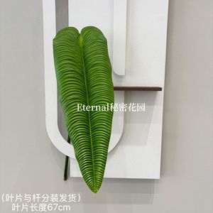 ใบไม้ประดิษฐ์แบบแขวน PVC สไตล์ทรอปิคอล สำหรับตกแต่งงานแต่งงานและบ้าน ลายใบไม้ป่าฝน - Product Image 5