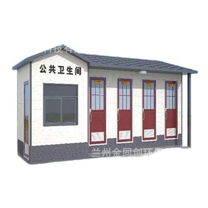 Toilettes portables Jintongchuang à quatre postes, panneaux sandwich, écologiques, usage public - Product Image 2