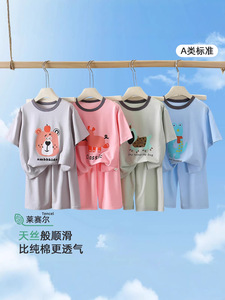 Pyjamas pour enfants - Ensemble décontracté à manches courtes pour garçons - Vêtements d'été climatisés pour filles - Pyjamas pour bébés - Vêtements d'intérieur - Product Image 1