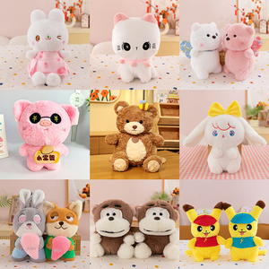 Juguete de Peluche de Alta Calidad de 8 Pulgadas, Azul y Rosa, de Algodón PP Ultrasuave, para Máquina de Garras, Juguete Antiestrés de Toy Story - Product Image 2