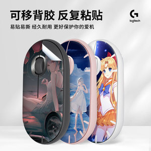 Logitech Pebble <b>Mouse</b> Skin Protective Film Colorful Sticker For Wireless <b>Mouse</b> Cover - Product Image 2
