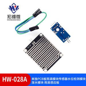 Módulo Sensor de Micro Gotas de Lluvia Hongwei FC-37, Placa de Detección de Nivel de Agua, Sensor de Nivel de Líquido de 24V DC - Product Image 5