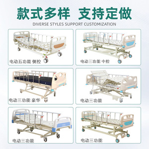 Cama de Hospital Manual de Tres Funciones con Barandilla de Aleación de Aluminio, Respaldo y Elevación de Piernas, para Uso Doméstico - Product Image 2