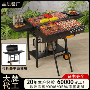Large Multi Functional Barbecue Grill With Trolley Outdoor Patio Use Thickened Steel Frame Dual Side Cooking - Product Image 4