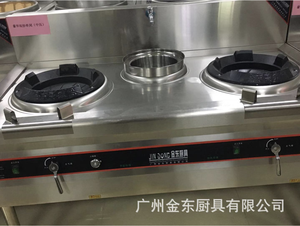 Китайская Коммерческая газовая плита, кухонная горелка - Product Image 6