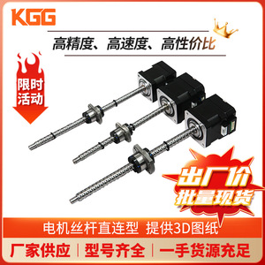 Moteur à vis à billes KGG 20 28 35 42 57, actionneur électrique à boucle fermée, montage sur châssis - Product Image 3