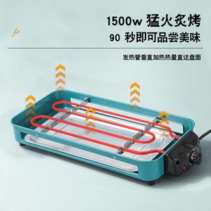 <b>Electric</b> Barbecue Grill 1500W Smokeless Double Layer Indoor Meat Skewer Grilling <b>Pan</b> Easily Cleaning Portable <b>Electric</b> Oven - Product Image 4