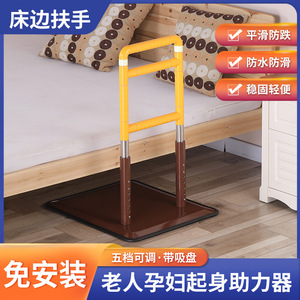 Barandilla de Seguridad Cuiyu con Capacidad de Carga de 300 kg, Antideslizante, de Acero Inoxidable y Aleación de Aluminio, Dispositivo de Asistencia para Caminar Junto a la Cama para Personas Mayores - Product Image 2