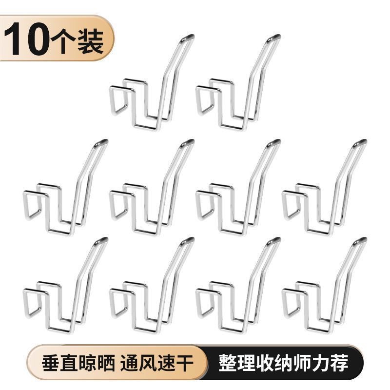 Extra thick and sturdy shoe drying hooks, 10-pack