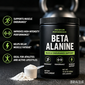 <span class=keywords><strong>Meilleur</strong></span> prix OEM Supplément <span class=keywords><strong>pré</strong></span>-entraînement Préentraînement Créatine Citrulline Malate Alanine Poudre Acide aminé pour <span class=keywords><strong>pré</strong></span>-entraînement Beta - Product Image 3