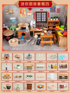 Ensemble de <span class=keywords><strong>cuisine</strong></span> en bois de simulation, jouets de <span class=keywords><strong>cuisine</strong></span> pour faire semblant, jouets interactifs parent-enfant pour enfants - Product Image 3