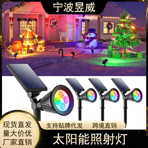 Projecteurs solaires de jardin, éclairage paysager extérieur, lumière d'arbre, lumière de pelouse, lampe décorative de jardin à changement de couleur RGB - Product Image 5
