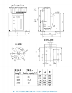 Vs1 (zn63) -12/630A /1250A/1600A 12kv trong nhà trung thế VCB chân không ngắt mạch cơ chế mô-đun - Product Image 3