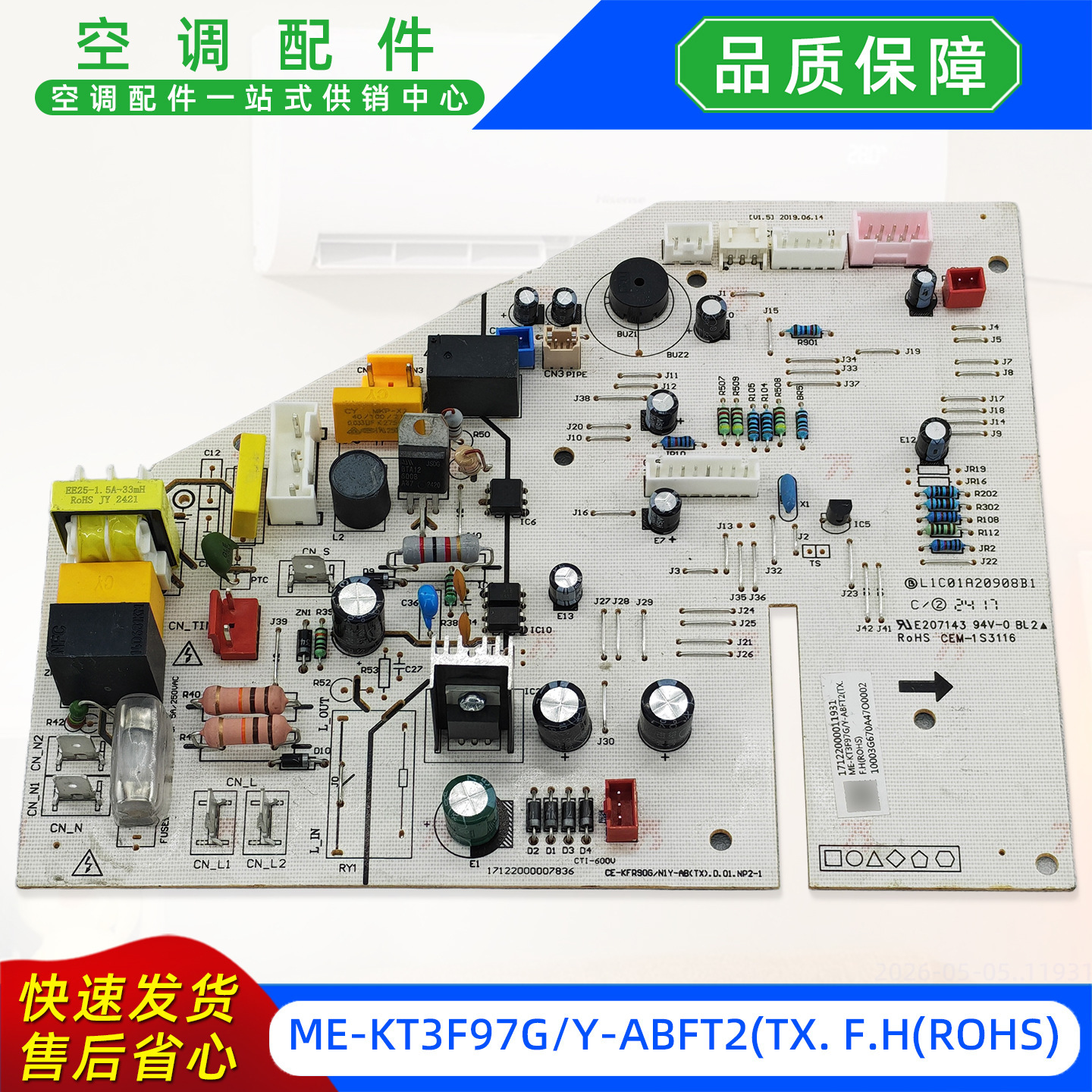 ME-KT3F97GY-ABFT2TX.F.HROHS ใหม่เอี่ยม