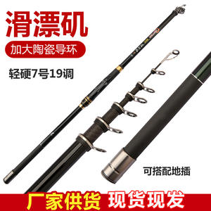 Canne à pêche surfcasting Daorenji 6m # 7 Guides SIC à action rapide moyenne pour la pêche en mer, sur la plage et en océan - Product Image 5