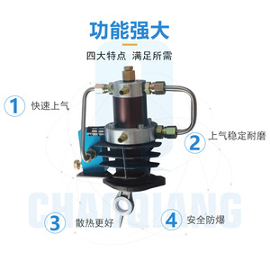 Tête de pompe à air monocylindre Chaoqiang 30Mpa haute pression, version simplifiée, ensemble complet pour refroidissement et drainage - Product Image 2