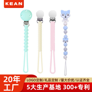 Chaîne de sucette pour bébé, clip de dentition en silicone, sans BPA, anti-perte, pour 0 à 12 mois - Product Image 4