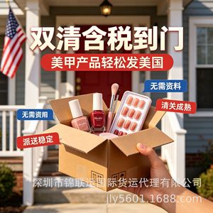 Servicio de Envío Exprés LCL de China a Estados Unidos, Transporte Internacional de Mercancías Generales, Incluye Agente de Carga - Product Image 5