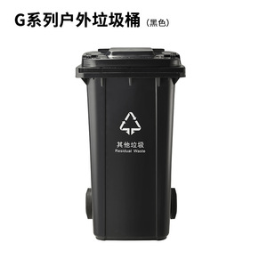 240L Outdoor Commercial Waste <b>Bin</b> With <b>Lid</b> And Wheels For Public Industrial Use - Product Image 5