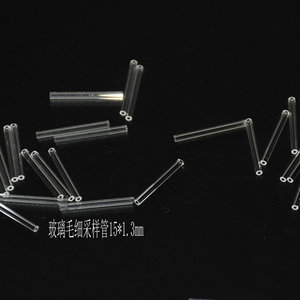 Tube capillaire en verre Tianhong 5 µl en borosilicate de haute qualité pour usage quantitatif en laboratoire - Product Image 2