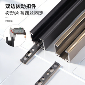 Aluminum Alloy Sliding Door Track With Screw Fixed Lever 25.1mm Indoor Use Durable Minimalist Design - Product Image 1