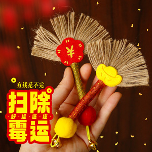 Xiduoyu New Year Festive Broom, Auspicious Wooden Cat Toy, Cat Teasing Wand, Money Flower Pet Supplies - Product Image 1