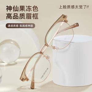 Montures de lunettes ovales Danyang taille moyenne, verres en acrylique, monture en alliage, couleur thé douce pour femme, avec verres correcteurs - Product Image 4