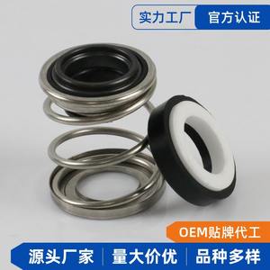 Sello Mecánico de Grafito 118/110/70-16/25/30CA/CE/NBR para Bombas de Agua, Resistente a la Presión 021 para Uso Automotriz - Product Image 5