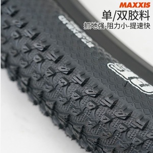 Tr <span class=keywords><strong>maxxis</strong></span> 26*2.1 אינץ 'אופני הרים m333 קצב עיצוב lite tr - Product Image 6