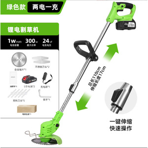 Cortadora de Césped Inalámbrica Portátil de 21V con Cable de Nylon de 120cm de Longitud para Uso Doméstico - Product Image 3