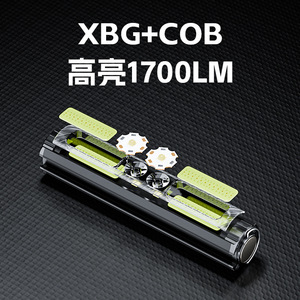 Luz Delantera para Bicicleta Qibao XPE LED, 1800 mAh Recargable, Impermeable, para Ciclismo Nocturno al Aire Libre - Product Image 3