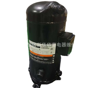 Compresseur frigorifique Copeland ZB76KQE-TFD-551 pour entrepôts frigorifiques et climatisation - Product Image 1