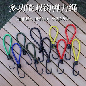 Cordon élastique à double crochet 15 cm en tissu Oxford, accessoires de tente, corde de camping extérieure à forte force de traction - Product Image 1