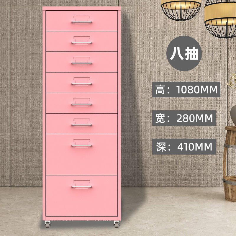 แปดดึงสีชมพูหวานสไตล์สาว