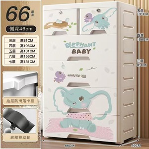 Armoire de rangement et <span class=keywords><strong>commode</strong></span> pour bébé, grande taille 66 cm, motif dessin animé, épaissie, avec tiroirs de rangement pour jouets d'enfants et serrure, vente en gros - Product Image 2