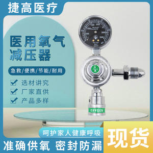 Dispositivos Reductores de Presión de Diafragma de Gran Cuerpo al por Mayor, Válvula Específica para Ventilador, Interfaz de Conexión Rápida Alemana Fabricada - Product Image 5
