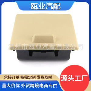 ที่วางแก้วในรถยนต์ฟอร์ด F250 F350 F450 F550 รุ่น 8C3Z2513562AE แบบกลาง รุ่นธรรมดา วัสดุประกอบ - Product Image 5