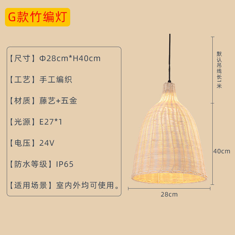 เส้นผ่านศูนย์กลาง G 28 ซม. [แรงดันไฟฟ้าต่ำ 24V] กันน้ำ