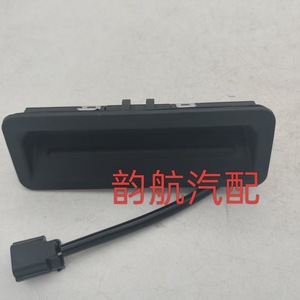 Interruptor de la Tapa del Maletero Hyundai Kia 81260C5000 81260C5010 para Sorento, Pieza de Repuesto de Plástico - Product Image 1