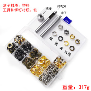 Œillets ronds en fer plaqué de 17 mm, durables, pour vêtements et usage domestique - Product Image 5
