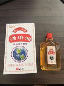 Sciatique Nerve Soulagement De La Douleur Huile Corporelle 25ml Cibles Rayonnant Jambe Douleur Bas Dos Engourdissement Favorise La Circulation Racine Naturelle - Product Image 6