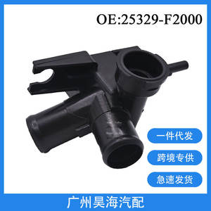 Tapa de Refrigerante 25329-F2000 para Radiadores de Motores Hyundai Elantra y Kia 19-23 - Product Image 2